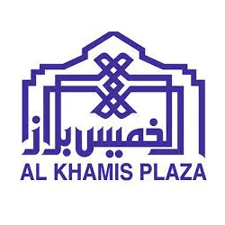 al-khamis-plaza